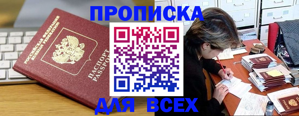 регистрация для школы в Почепе